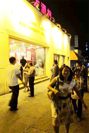 End of long day: Guests leaving restaurant - Yanying and Chen Meicai at bottom right.